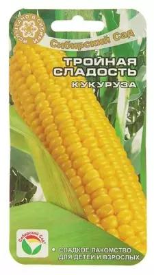 Семена Кукуруза "Тройная сладость", 10 шт