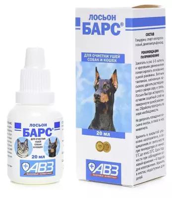 Лосьон Авз (агроветзащита) АВЗ барс для очистки ушей у собак и кошек, против грибков и бактерий 20 мл