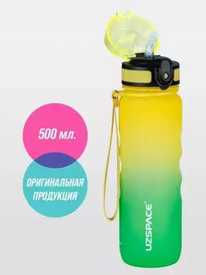Бутылка для воды спортивная 500 мл с трубочкой UZSPACE желто-зеленый