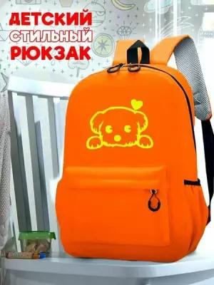 Школьный оранжевый рюкзак с желтым ТТР принтом собачка - 530