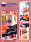 Кухня детская игровая ТМ Amore Bello с паром, кран с настоящей водой, продукты меняют цвет, 42 предмета, для девочек, юным хозяйкам, синий, JB0208742