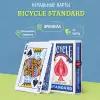 Игральные карты Bicycle Standard, синие