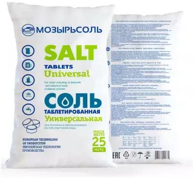 Соль таблетированная для систем водоподготовки мозырьсоль Универсальная - 25 кг