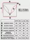 Трусы Bellissima, размер L/XL, хаки