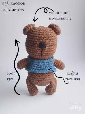 Медведь-карманная игрушка ручной работы