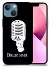 Чехол для Apple iPhone 13 Mini с дизайном и вашим именем микрофон цвет Черный