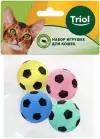 Игрушка для животных Мяч футбольный, d4см, одноцветный, 4шт