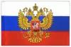 Флаг России / РФ / триколор 90х135 см, с гербом, Brauberg, 550178