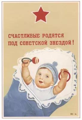 Плакат, постер на холсте Советские дети. Размер 42 х 60 см