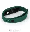 Силиконовый ремешок для фитнес-браслета Xiaomi Mi Band 7 Темно-зеленый