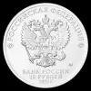 25 рублей Творчество Юрия Никулина. 2021 год. UNC (Монета)