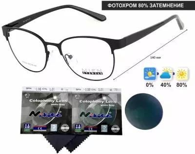 Фотохромные очки MIEN мод. 624 Цвет 6 с линзами NIKITA 1.56 Colophony GRAY, HMC+ +0.75 РЦ 58-60