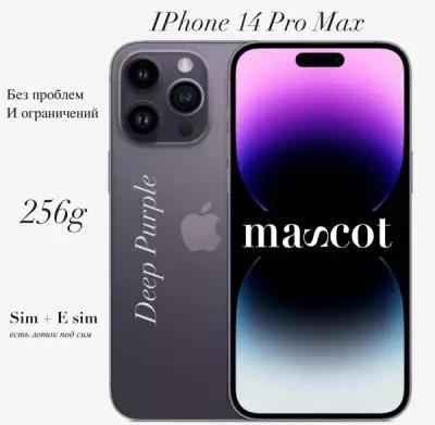 IPhone 14 Pro Max Deep Purple 256g