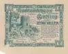 Австрия, Мёдлинг 10 геллеров 1920 г