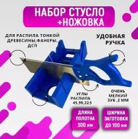 Стусло для монтажа лепнины купить с доставкой! Официальный дилер Россия