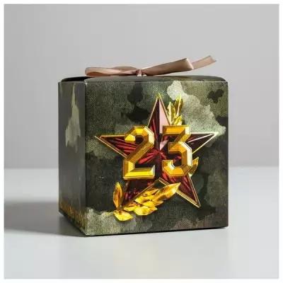 Коробка складная «23 февраля», 12 × 12 × 12 см
