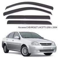 Тюнинг на Chevrolet Lacetti (Шевролет Лачетти)