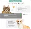 Антибактериальный шампунь для собак и кошек ANTIBACTERIAL, 250 мл косметика для животных с хлоргексидином