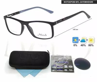 Фотохромные очки с футляром-змейка MELORSCH мод. TH9017 Цвет 2 с линзами NIKITA 1.56 Colophony GRAY, HMC+ -1.00 РЦ 60-62