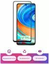 10 ШТ Комплект!!! / Защитное стекло для Samsung Galaxy A01 Core Mobile Systems (Стекло на Самсунг А01 Коре)