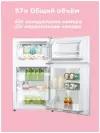 Холодильник Comfee RCT124WH1R, двухкамерный, белый, перевешиваемые двери, GMCC компрессор, LED освещение