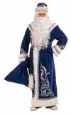 Карнавальный костюм «Дед Мороз», цвет синий, р. 54-56, рост 188 см