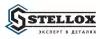 STELLOX 56-01426-SX_тяга стабилизатора переднего Citroen ZX/Xsara 91
