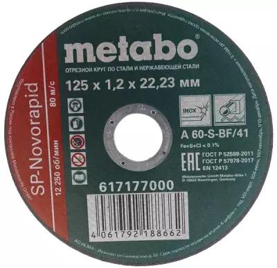 Диск Metabo SP-Novorapid 125x1.2x22.2mm RU отрезной для нержавеющей стали