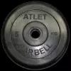 Набор дисков MB Barbell MB-AtletB26 5 кг черный 1 шт