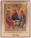 Икона ручная работа ан.(21,5х26,2) Св.Троица