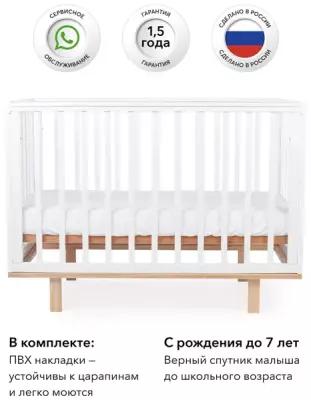 95018, Кроватка детская Happy Baby "MIRRA"
