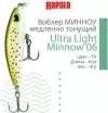 Воблер RAPALA Ultra Light Minnow 06 /TR