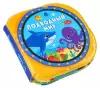Набор игрушек для ванной/купания ТероПром 9258574 «Подводный мир»: книжка непромакашка и пальчиковый театр