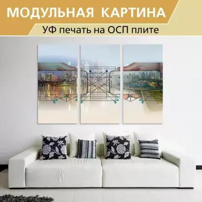 Модульная картина "Город, панорама, смартфон" для интерьера на ОСП плите, 190х125 см